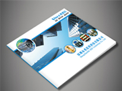 深圳细思科科技画册