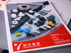 五金产品画册