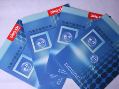 浦江鼎鑫机电有限公司产品画册设计