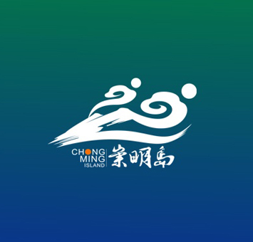 崇明岛旅游形象VI设计