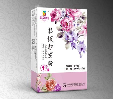 塔娜丝化妆品包装盒设计